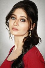 Nurgül Yeşilçay