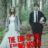 The End of the F***ing World : 2.Sezon 3.Bölüm izle