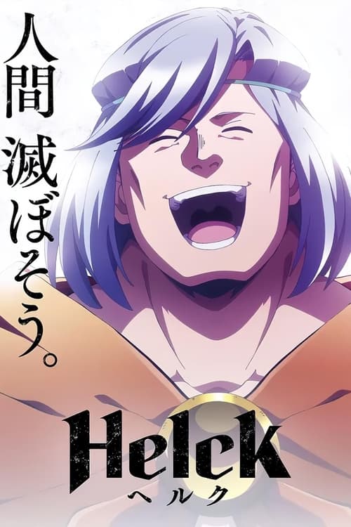 Helck : 1.Sezon 1.Bölüm