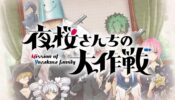 Mission Yozakura Family izle