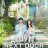 Love Next Door : 1.Sezon 11.Bölüm izle