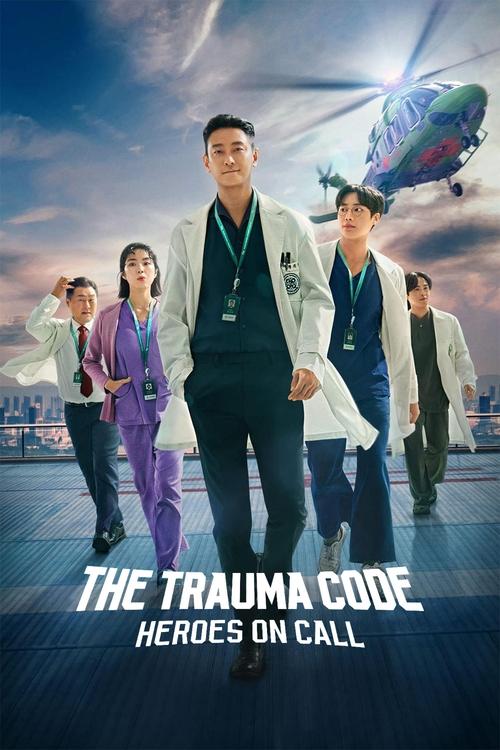 The Trauma Code Heroes on Call : 1.Sezon 3.Bölüm