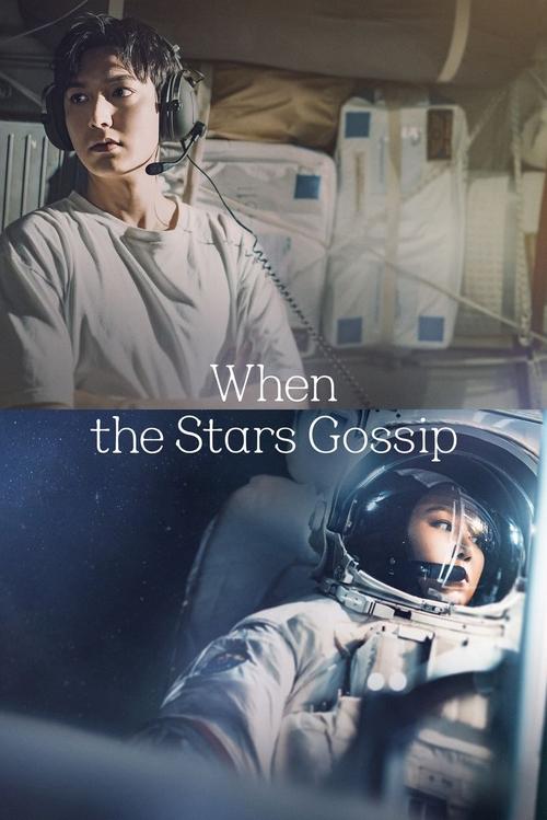 When the Stars Gossip : 1.Sezon 9.Bölüm