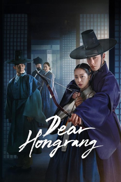Dear Hongrang : 1.Sezon 1.Bölüm